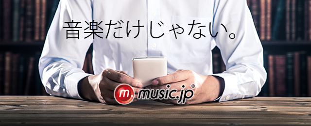 music.jp_トップ大バナー